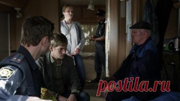 Инквизитор (2014)