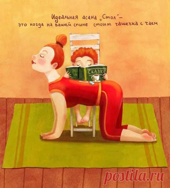 Упражнения йоги в идеале