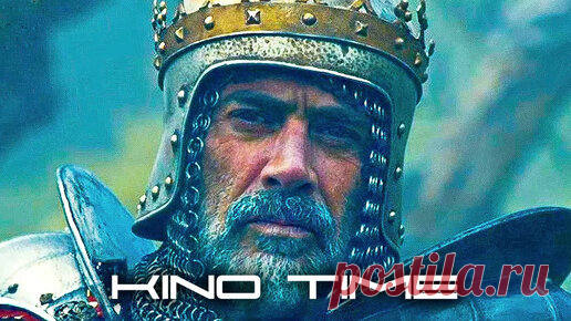 Исторические сериалы, которые стоит посмотреть | KINO TIME | Дзен