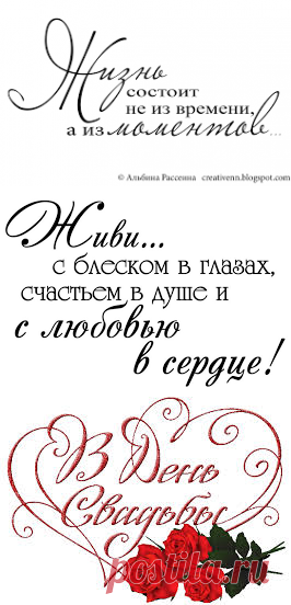 scrapbooking liveinternet надписи - Поиск в Google
