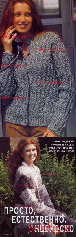 🎆 Вяжем обновы спицами к новому году 🎆 27 моделей для всей семьи 🎆 Verena 1998 11