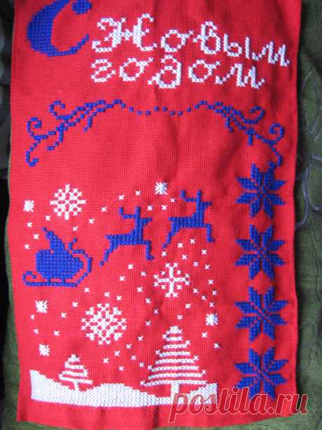 новогодняя