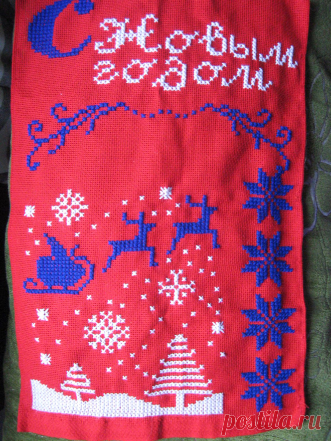 новогодняя