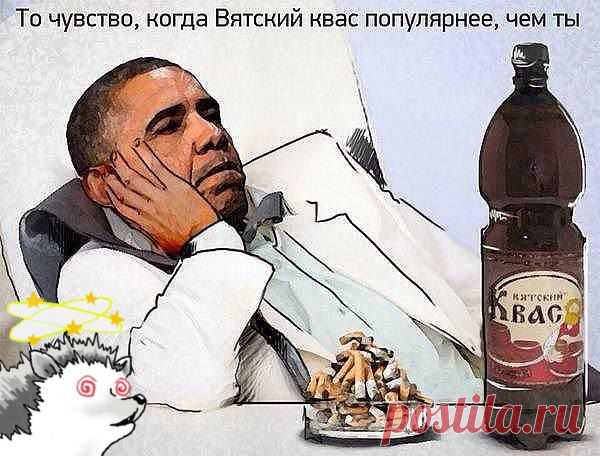 Популярность