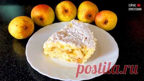 Теперь я точно знаю как испечь яблочный пирог без духовки за 7 минут. Делюсь рецептом | Сейчас Приготовим! | Яндекс Дзен