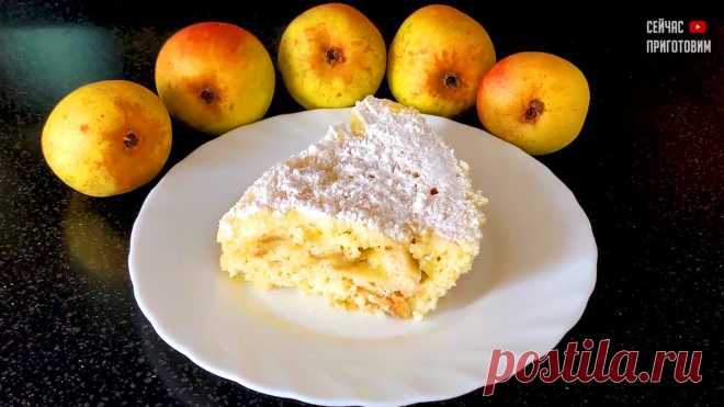 Теперь я точно знаю как испечь яблочный пирог без духовки за 7 минут. Делюсь рецептом | Сейчас Приготовим! | Яндекс Дзен