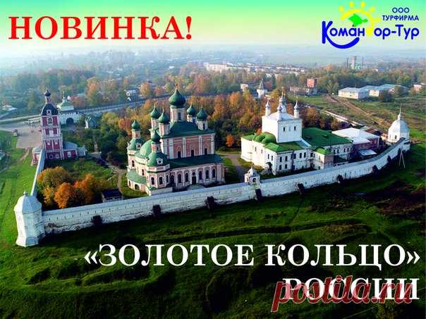 Новости