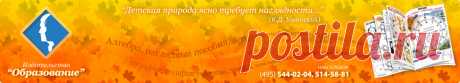 В ГОРОДЕ ЧИСЕЛ. Для лучшего понимания и запоминания состава чисел первого десятка