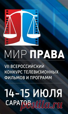 ГТРК Саратов - Соперник Артема Чеботарева прибыл в Саратов