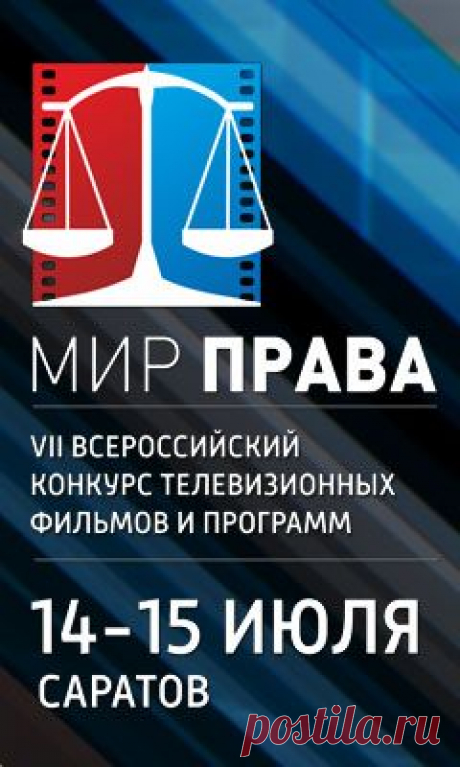 ГТРК Саратов - Соперник Артема Чеботарева прибыл в Саратов
