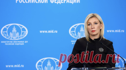 Захарова: Россия готова к любому развитию событий в случае нападения НАТО. Если НАТО решит напасть, то Россия будет реагировать, заявила официальный представитель МИД России Мария Захарова. Читать далее