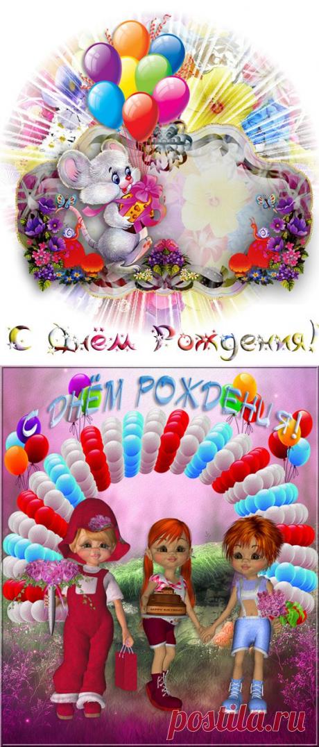 С праздником | Записи в рубрике С праздником | Дневник Черной Кошки MissKcu