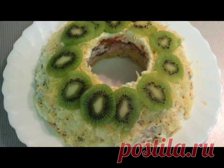 САЛАТ НА НОВЫЙ ГОД.*Изумрудный браслет*.Очень вкусный!!!