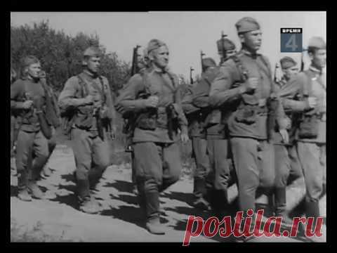 Путь далек у нас с тобою,
Веселей, солдат, гляди!
Вьется, вьется знамя полковое,
Командиры — впереди.

Солдаты, в путь, в путь, в путь…
А для тебя, родная,
Есть почта полевая.
Прощай, труба зовет.
Солдаты, в поход!

(из песни Василия Соловьева-Седого)