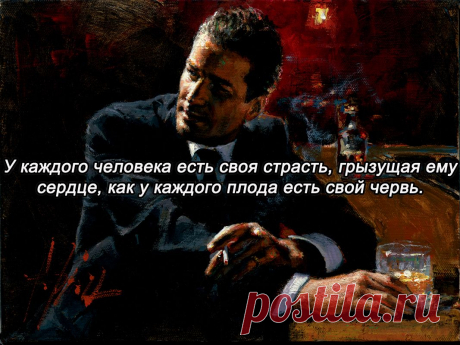 15 цитат о страсти сладкой, как поцелуи влюбленных, и горькой, как предвкушение разлуки