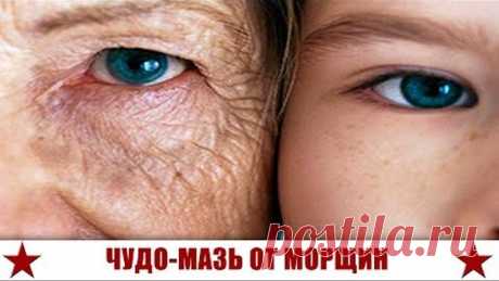 РАЗГЛАЖИВАЕМ МОРЩИНЫ ЗА ОДНУ НОЧЬ