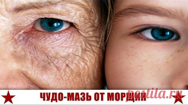 РАЗГЛАЖИВАЕМ МОРЩИНЫ ЗА ОДНУ НОЧЬ