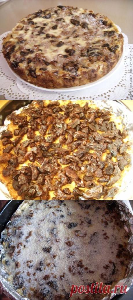 Безумно вкусный пирог с черносливом | Банк кулинарных рецептов
