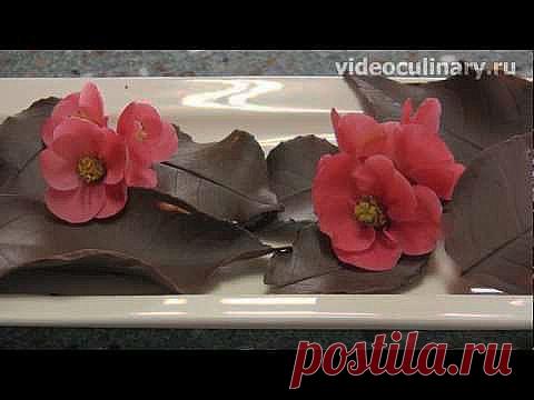 Шоколадные листики - Видеокулинария.рф - видео-рецепты Бабушки Эммы