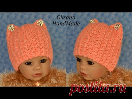 Детская шапка с ушками. Мастер класс. Children's hat crochet / Women's Crochet Hat