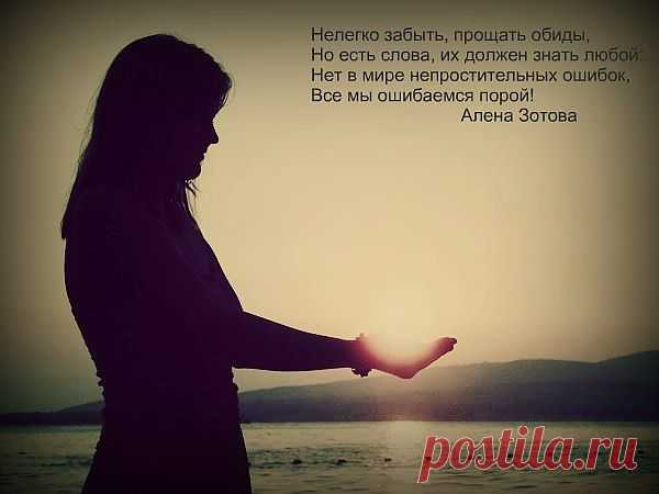 слово