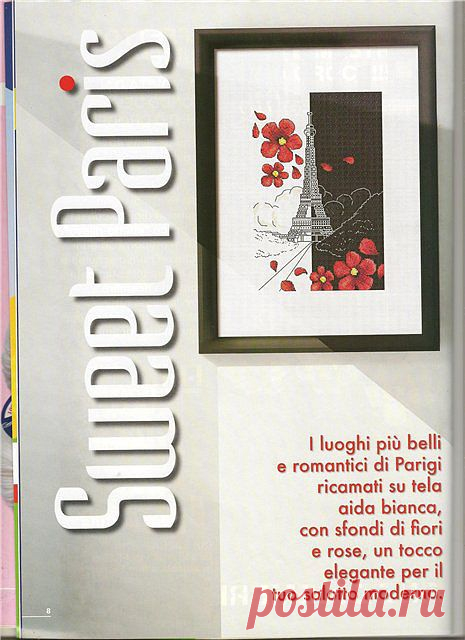 Красота! Вышивка монохромная.