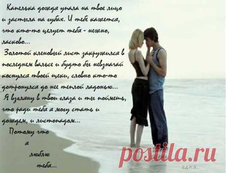 спокойной ночи любимый картинки с надписями: 31 тыс изображений найдено в Яндекс.Картинках