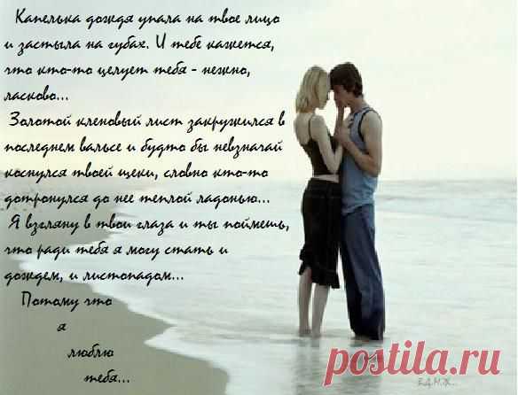 спокойной ночи любимый картинки с надписями: 31 тыс изображений найдено в Яндекс.Картинках