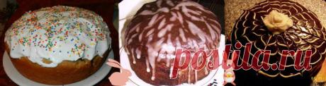 Три простых рецепта глазури для куличей.