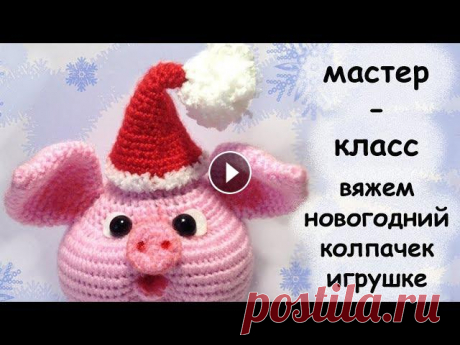 Схема вязания. новогоднего колпачка для игрушек. Схема вязания. новогоднего колпачка для игрушек. моя страничка вк моя страничка фб моя страничка ок...