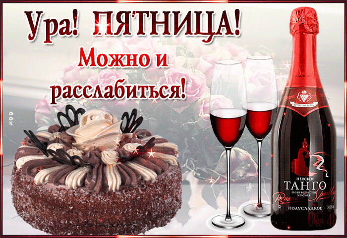 Украшайте свою страницу! Нажмите - "Поделиться" и "Класс"