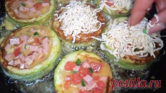 Рецепт мини пиццы из кабачка. Очень интересный и вкусный рецепт