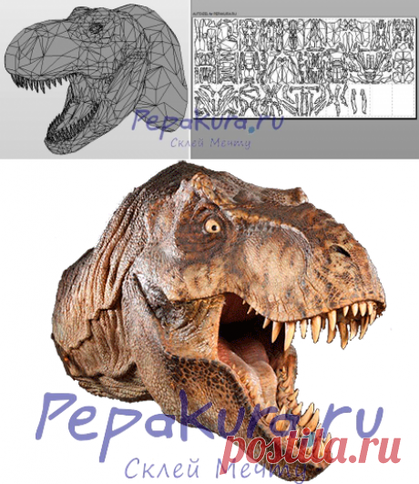 Голова Тираннозавра Рекса | T-Rex head papercraft | Pepakura