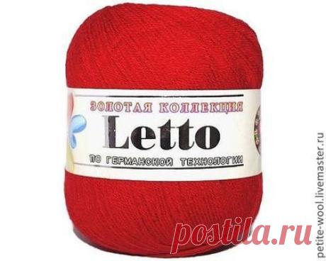 Купить Пряжа LETTO Color city Летто Колор сити хлопок микрофибра - летняя пряжа