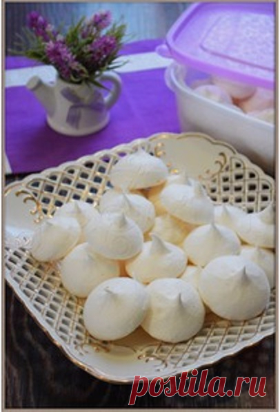 Безе без яиц 