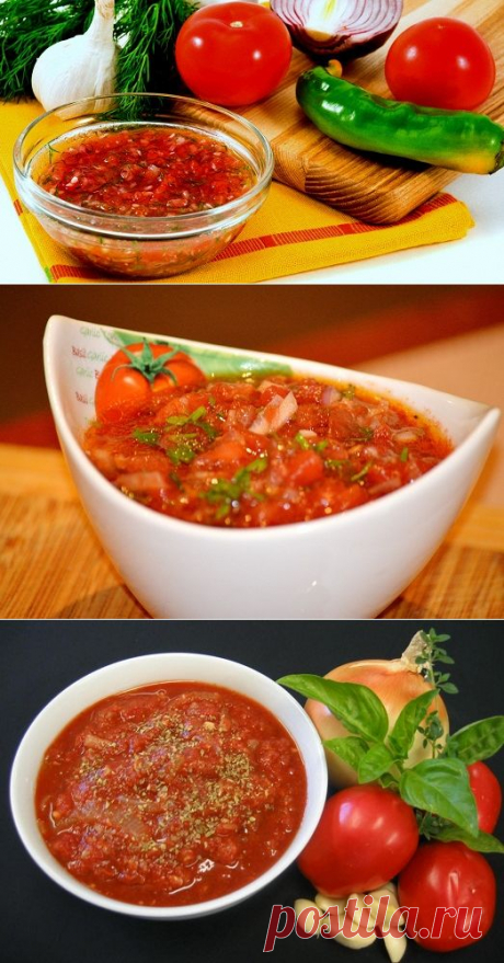 Вкусные рецепт Сальса.
