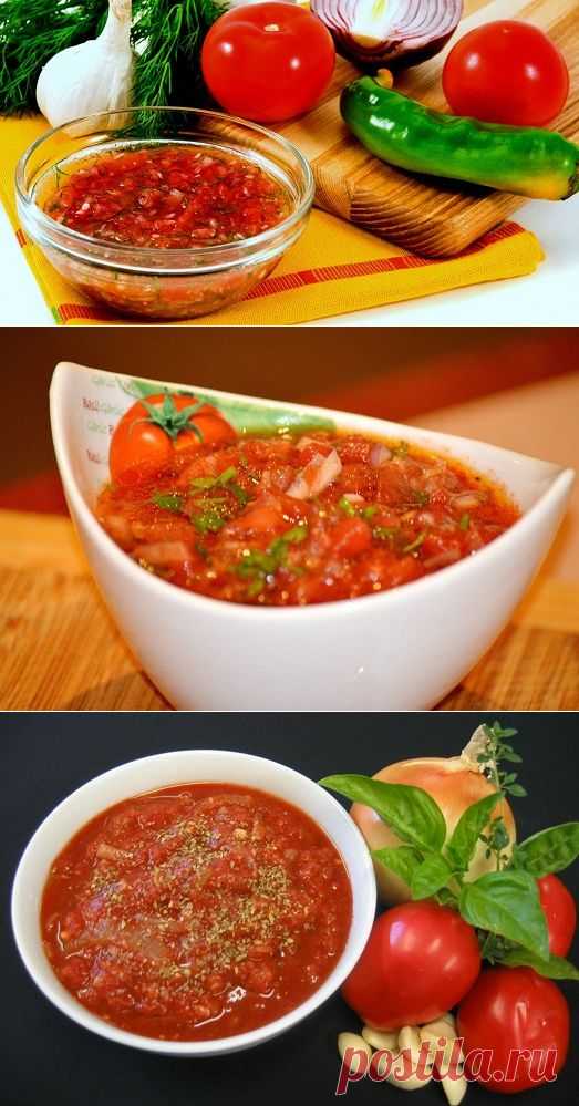Вкусные рецепт Сальса.