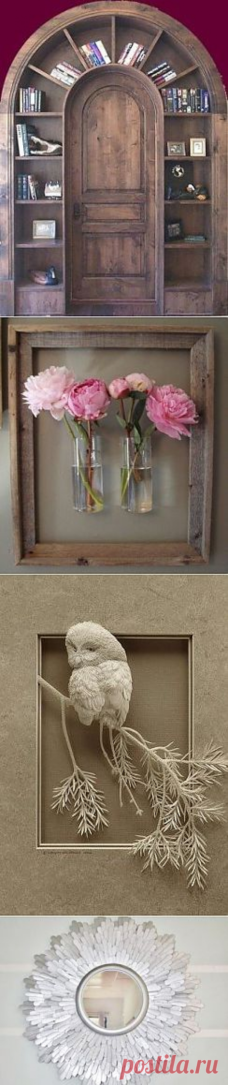 Одноклассники