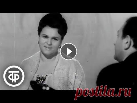 Людмила Зыкина "Оренбургский пуховый платок" (1967) Людмила Зыкина "Оренбургский пуховый платок" ▶Подписаться на канал "Советское телевидение": Год производства: 1967 Песню "Оре...