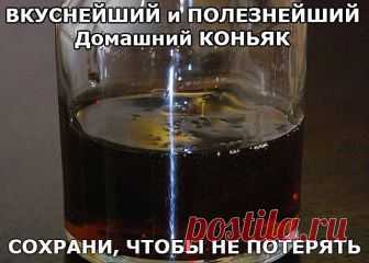 Сохранить, чтобы не потерять