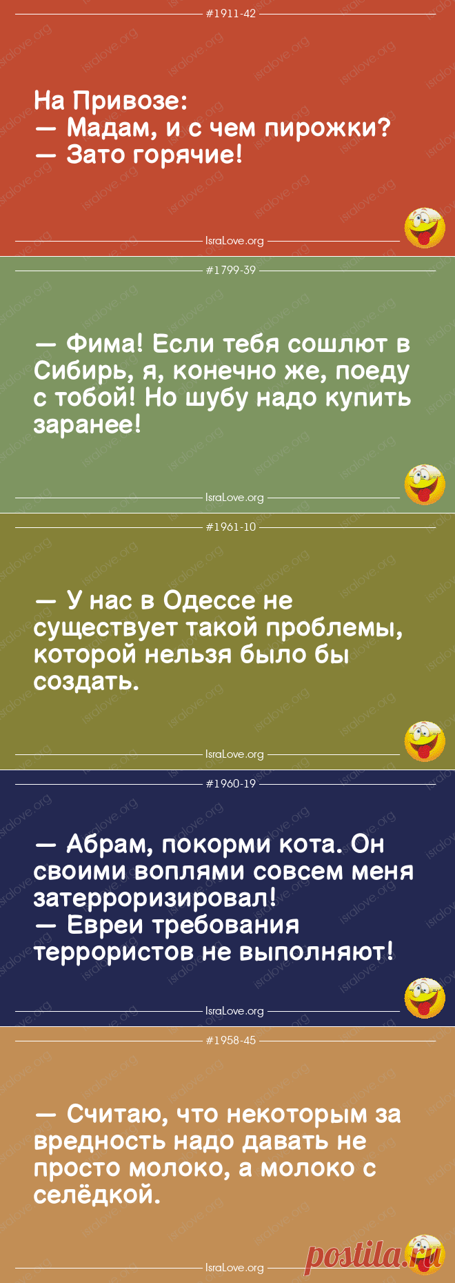 Еврейские анекдоты - это бесконечный источник позитива