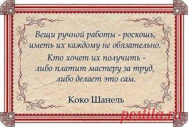Вещи ручной работы ...