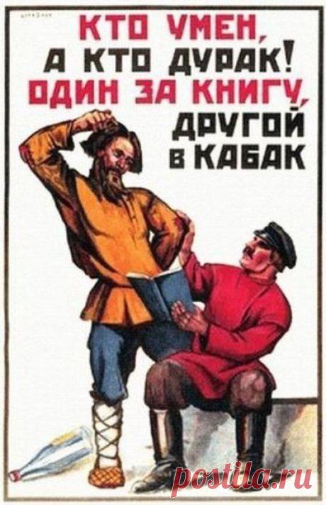 Тайны Истории
