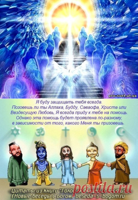 Смерть. Подготовка, умирание и жизнь после смерти - Самопознание: путь к просветлению