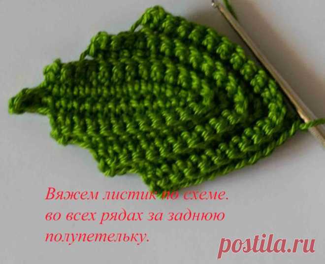 Как связать крючком «Ягодное украшение»