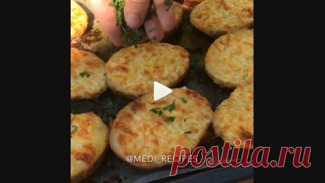 Мой избранный рецепт. Приготовлю уже сегодня!________________________________________________
Настолько вкуснные и простые рецепты, что изменят твоё амплуа хозяйки в доме! Подпишись - не пожалеешь!