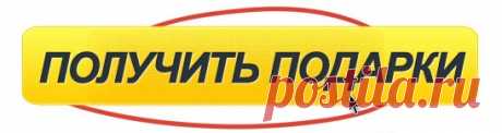 Мастер-класс &quot;ЛУЧШИЕ УПРАЖНЕНИЯ ДЛЯ ПОХУДЕНИЯ&quot;