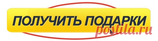 Мастер-класс 