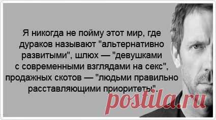 афотризмы