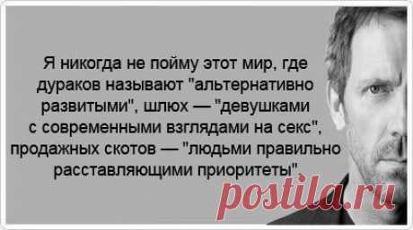 афотризмы